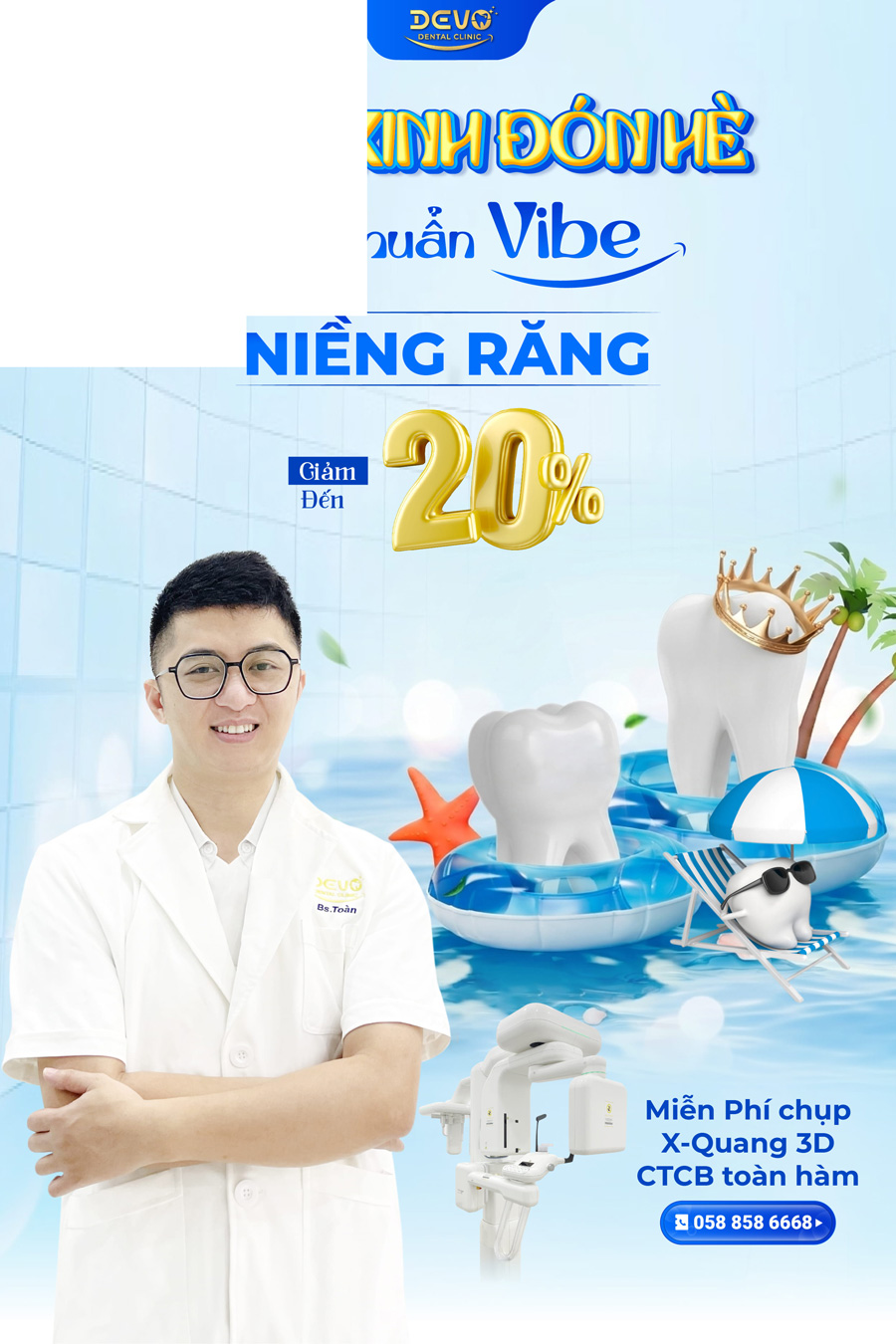 nieng-rang